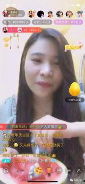 吃毛瓜主播,揭秘网络直播界的“毛瓜传奇”