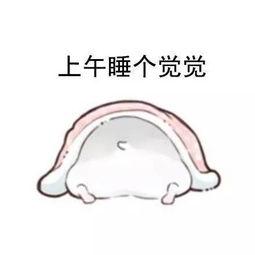 假期与别人吃瓜的区别,假期社交新风尚