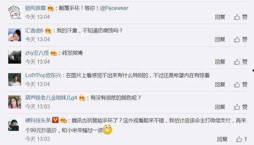 qq网站吃瓜,热门事件背后的真相与热议