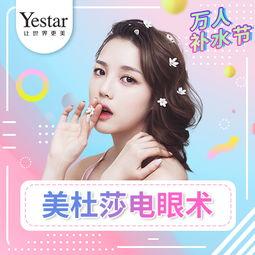 电眼美杜莎吃瓜,电眼美杜莎的瓜田奇遇记