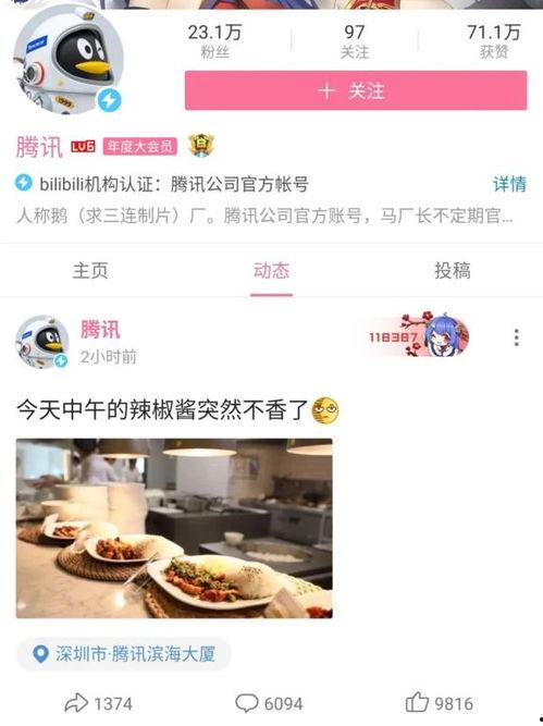 吃瓜鹅鹅,揭秘娱乐圈背后的那些事儿
